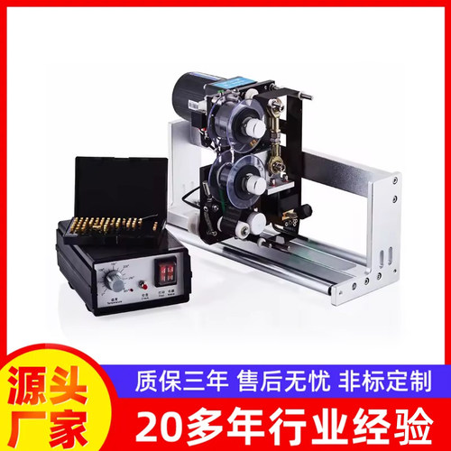 HP-241g自动色带打码机生产日期食品包装贴标机配套印字2024新款