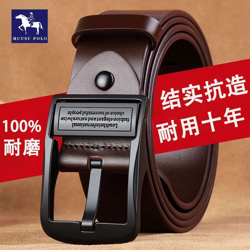 100%耐磨保罗男士皮带针扣休闲商务腰带男新款结实耐用裤腰带新款
