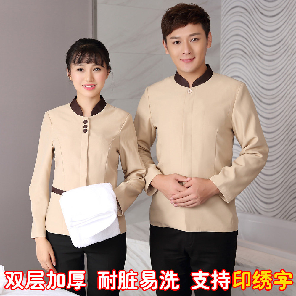 保洁服长袖女秋冬装酒店宾馆客房PA阿姨工作服物业餐饮清洁工服装