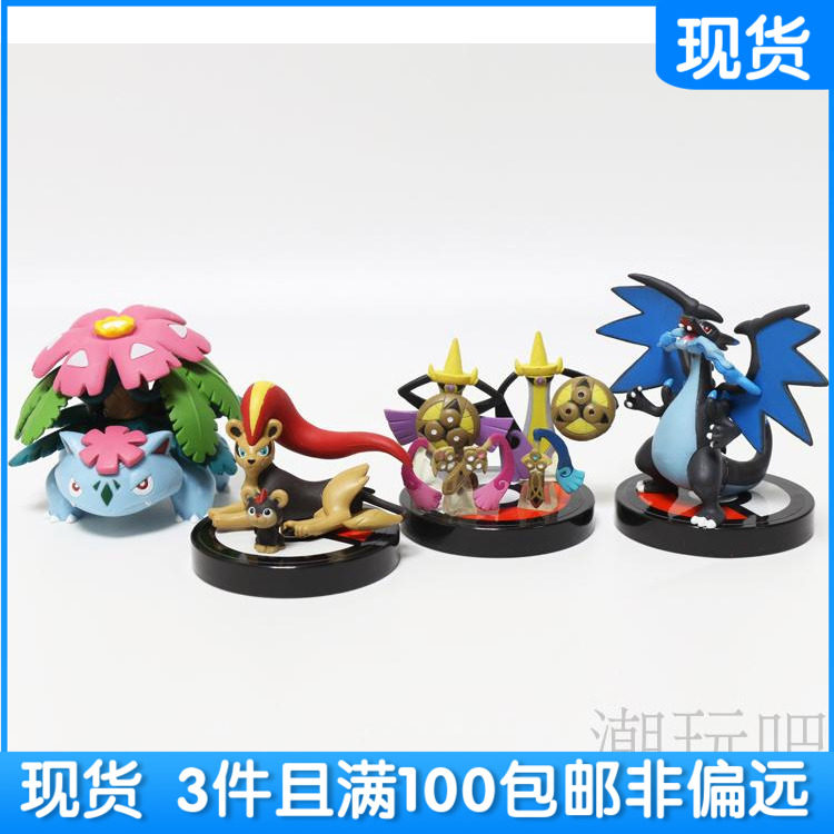 立体图鉴tomy神奇宝贝口袋妖怪精灵模型手办xy喷火龙mega妙蛙花