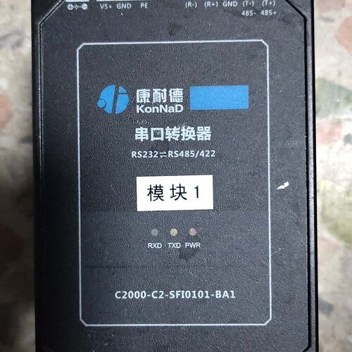 议价康耐德串口转换器C2000-C2-SFI0101-BA1C2000C2SFI0101BA1