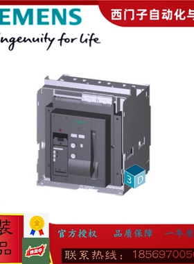 西门子3WL1116-2EB64-1AA2空气断路器3WL11162EB641AA2全新原装