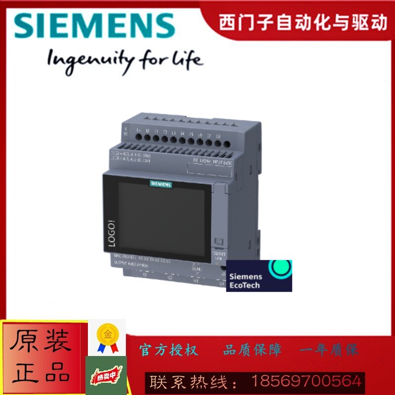 西门子6ED1052-1CC08-0BA2可编程控制器LOGO!6ED10521CC080BA2
