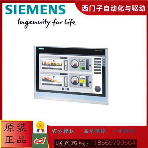 6AV2124-0MC01/0GC01/0JC01/2DC01/0QC02-0AX0西门子精智面板