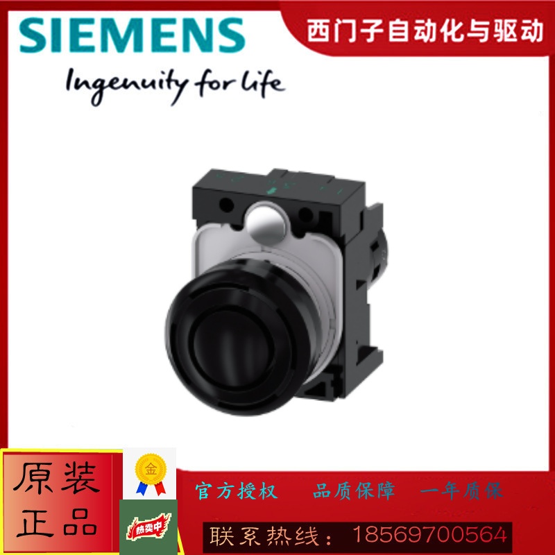 西门子3SU1400-1AA10-1CA0触电模块3SU14001AA101CA0全新原装正品