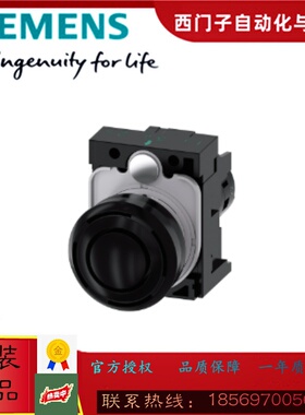 西门子3SU1200-6KB10-1AA0蜂鸣器3SU12006KB101AA0全新原装正品