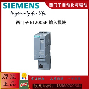 0BA1 6ES7134 0AA1西门子ET200输入模块 6HD01 6FF00 6GD01 6GF00