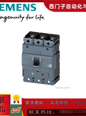 西门子3VA2116-5HL32-0AA0塑壳断路器3VA21165HL320AA0全新原装