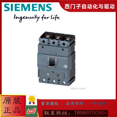 西门子3VM1180-3EE32-0AA0塑壳断路器3VM11803EE320AA0全新原装