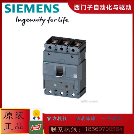 西门子3VA1463-5EF32-0AA0塑壳断路器3VA14635EF320AA0全新原装