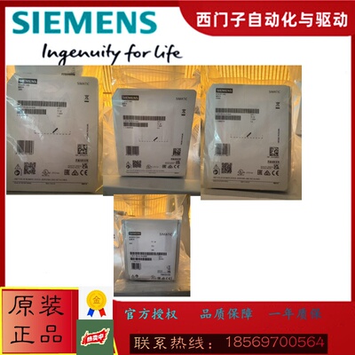 西门子存储卡原装正品