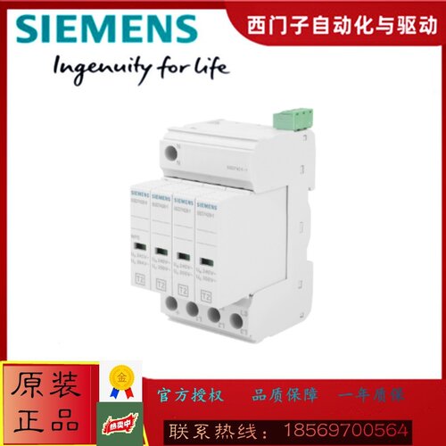 西门子5SY63807CC断路器5SY6380-7CC全新原装正品