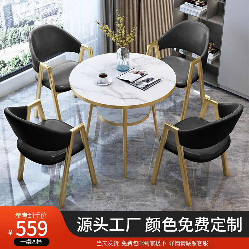 洽谈桌椅简约休闲测试推荐接待