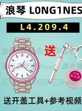 适用于浪琴L0NG1NES男女手表进口专用电子L4.209.4原装纽扣电池①