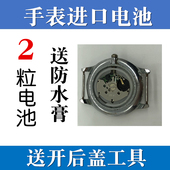 LTK2601 适用于李维斯Levi s手表LTJ14 LTJ1401A专用进口电子③