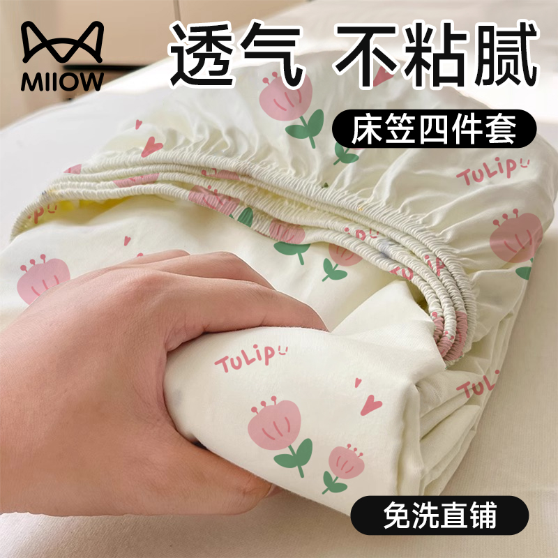 一次性床笠枕笠加厚加大火车青旅
