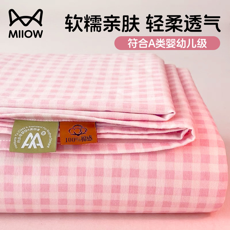 猫人母婴级一次性床单三件套单人