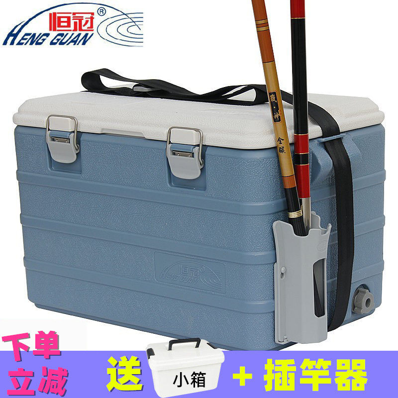 2024新款恒冠海钓箱28L多功能竞
