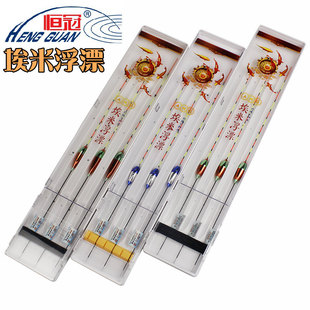 恒冠埃米浮漂高灵敏度鲫鱼浮漂鲤鱼钓鱼漂鱼标台钓立式浮漂包邮