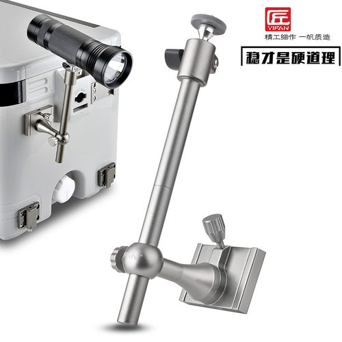 插片式钓箱防晃动灯架