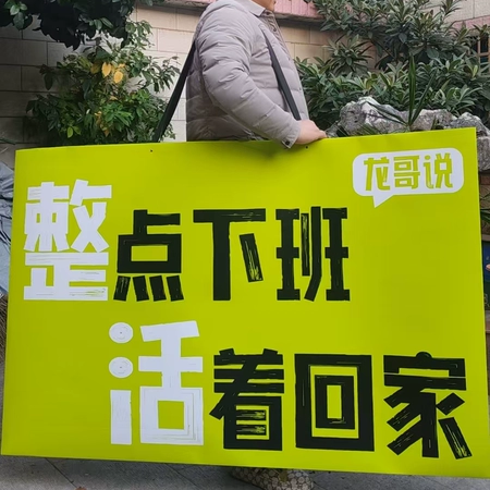 加大号纸袋定制定做超大袋打卡宣传拍摄影广告包装袋子购物袋巨大