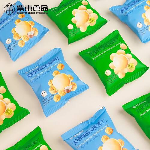 芥末味夏威夷果仁坚果仁干果炒货