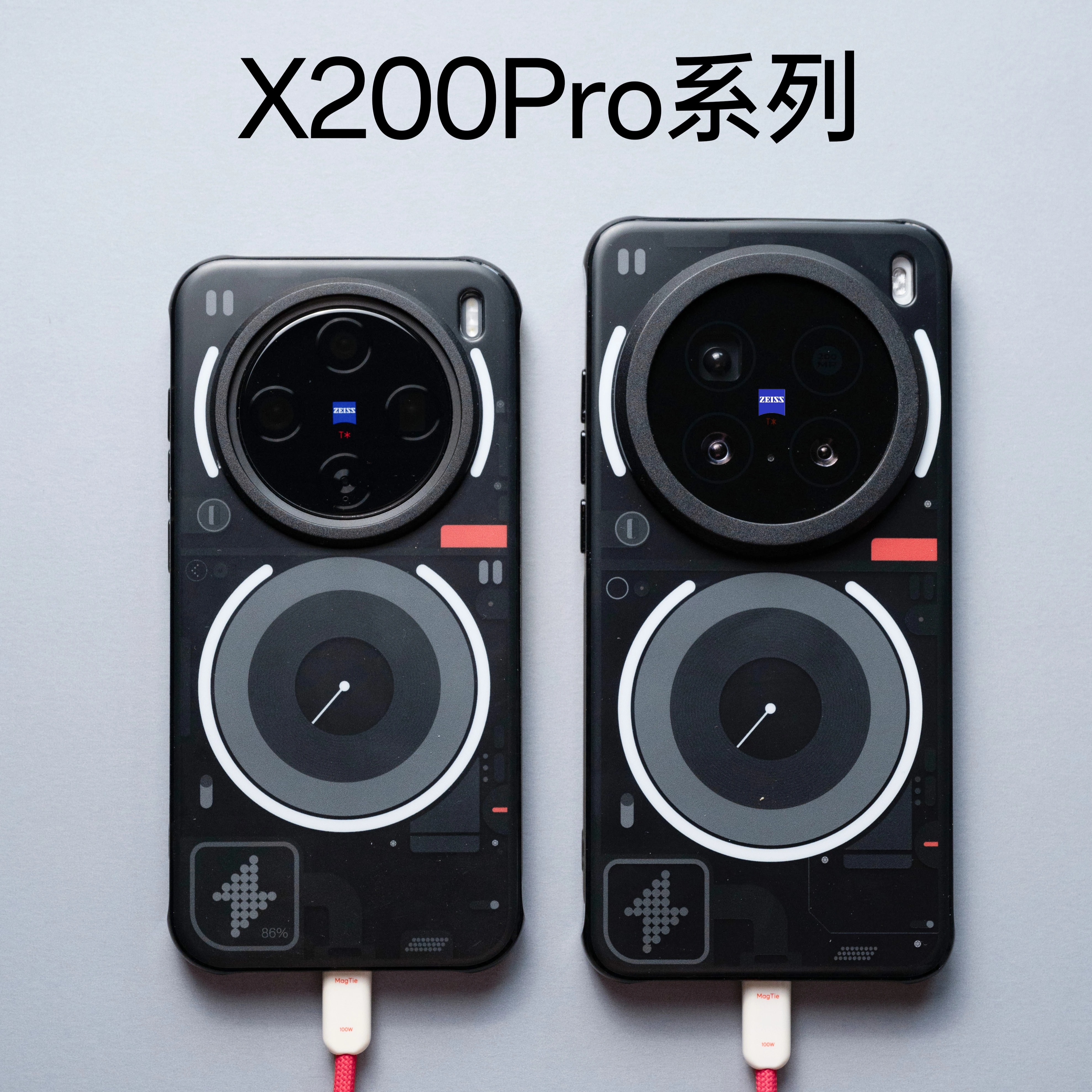 X200Pro系列防摔手机壳
