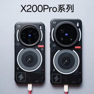 适配X200Pro X200Promini科技风双层IMD磁吸防摔手机壳