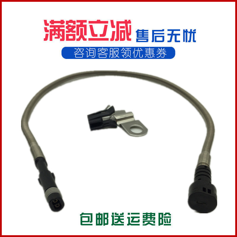 适配解放JH6天V东风天龙陕汽德龙大运重卡刹车片磨损传感器报警器
