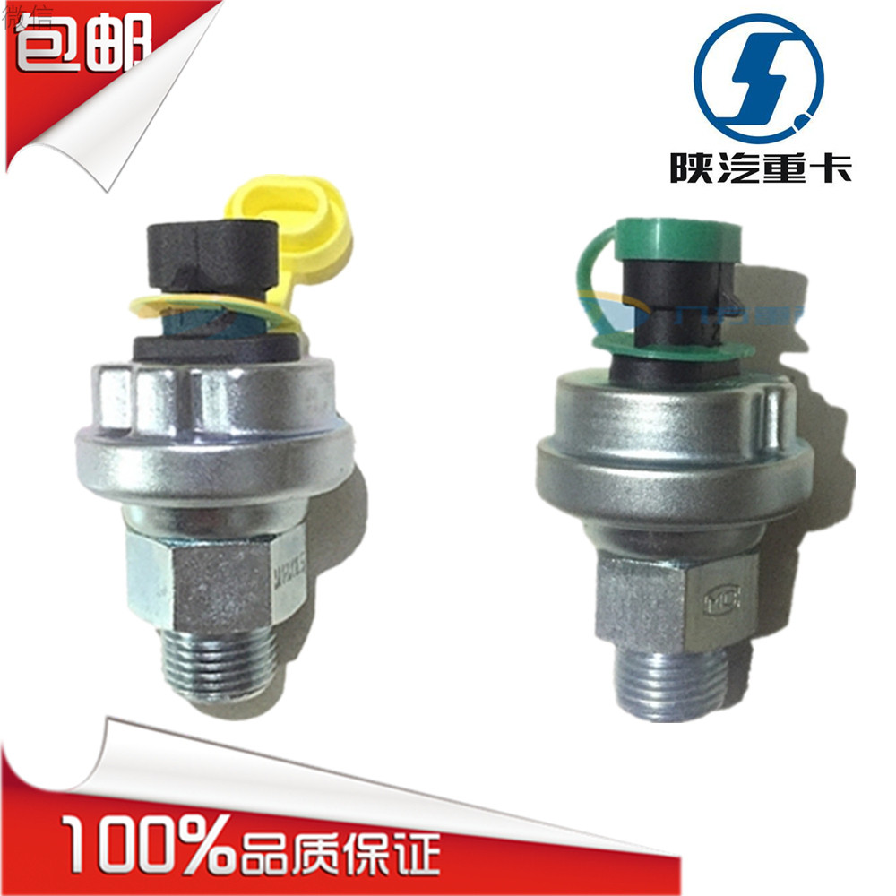 适配潍陕汽重卡德龙F3000机油油位传感器机油压力塞机油感应器