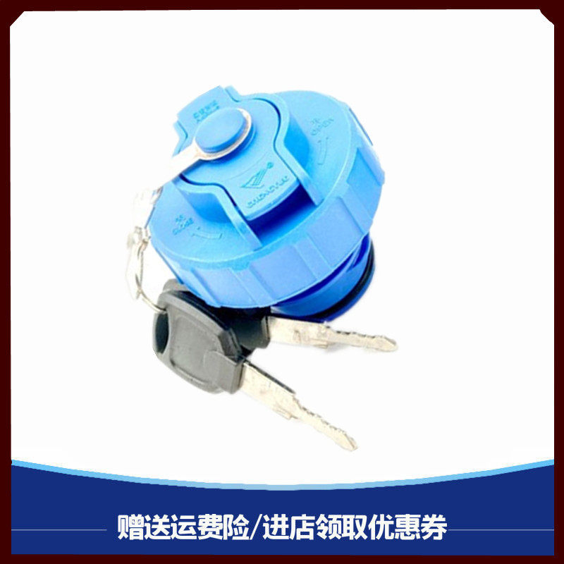 适配三一重工卡车尿素盖红岩杰狮潍柴尿素罐加液盖尿素桶盖尿素箱
