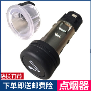 适配陕汽重卡德龙新M3000 X3000点烟器总成DZ97189586616车载原厂