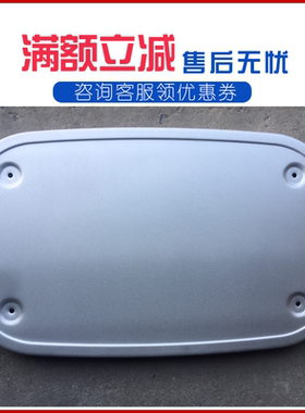 适配重汽豪沃T5G消声器装饰板HOWOT5G消声器护板保护板原厂配件