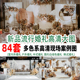 新款 高清婚礼婚庆现场布置图场景婚礼策划效果素材案例非设计图