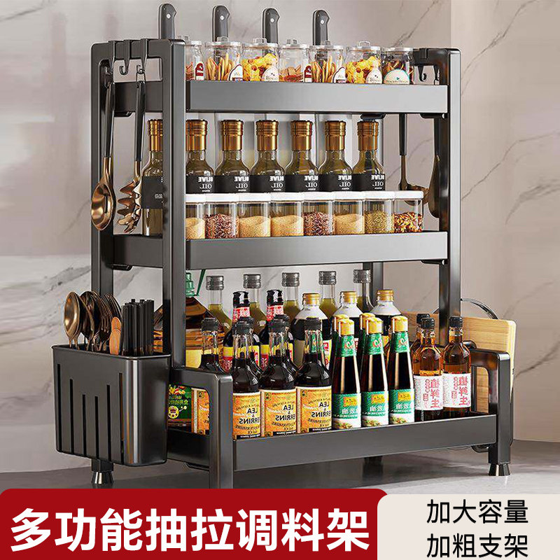 厨房调料品置物架台面壁挂式多功能调味料盒子筷子筒油盐收纳架子