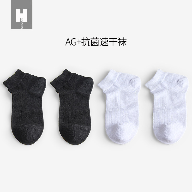 袜子男船袜短款浅口男士抗菌防臭短袜潮夏季夏天薄款低帮透气吸汗