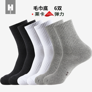 男袜高筒运动纯色棉长袜子冬季 休闲袜吸汗防臭 加厚棉袜毛巾袜男士