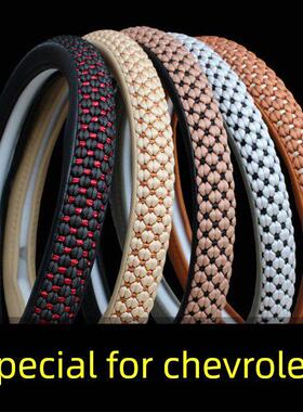 04/05/06/07/08/09/10年老款雪佛兰乐风乐驰雪弗兰皮革方向盘把套