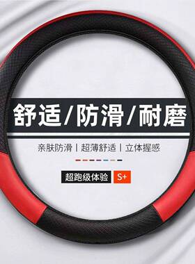 起亚k2k3K4K5KX3KX5KX7奕跑焕驰福瑞迪狮跑智跑方向盘套防滑把套