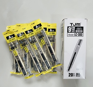 塔吉玛LC-300美工刀小介刀A型不绣钢刀鞘坚固墙纸裁纸刀10把28元