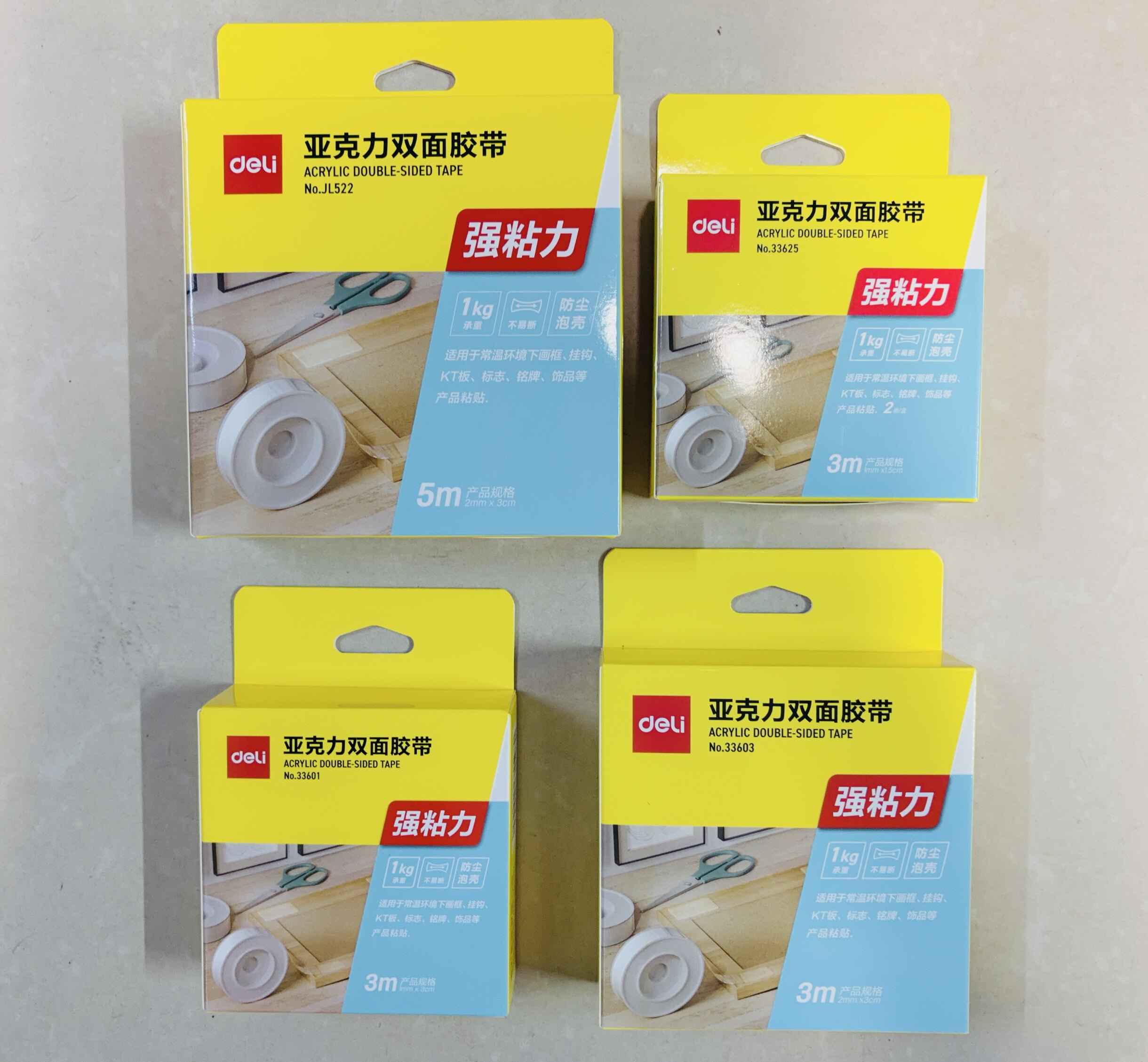 得力JL522亚克力双面透明胶带图片