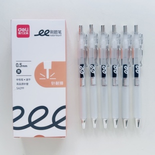 得力按动笔中性笔SA299速干ST头笔0.5mm学生备考刷题顺滑黑色油墨