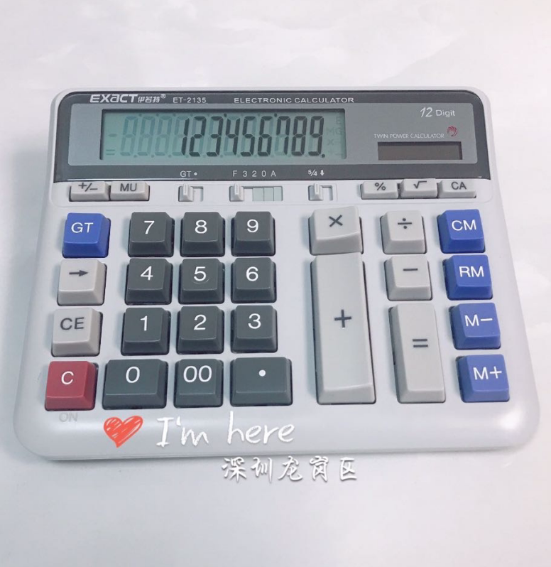 计算器太阳能伊若特牌ET2135大屏电脑按键银行办公商务型36元