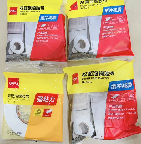 得力双面泡棉胶带30412强粘