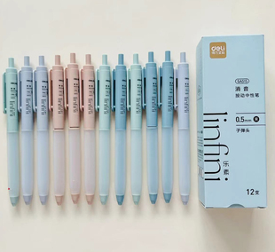 得力SA515乐素按动消音0.5mm子弹头中性笔学生黑色签字笔按动式