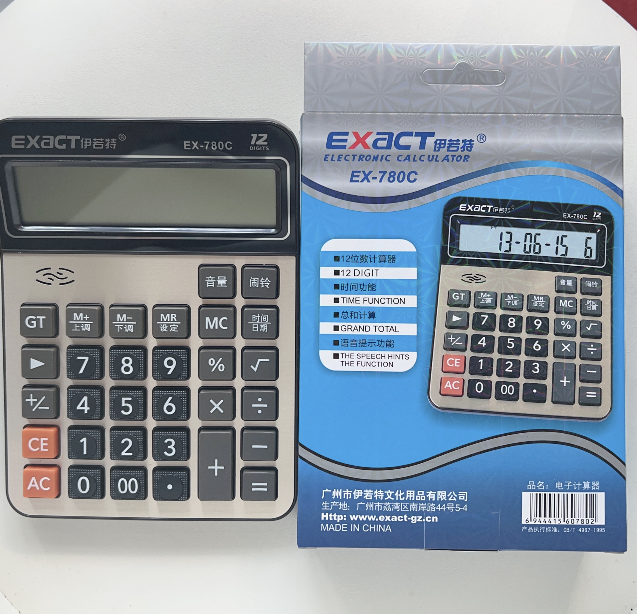 语音伊诺特12位数紫光验钞灯