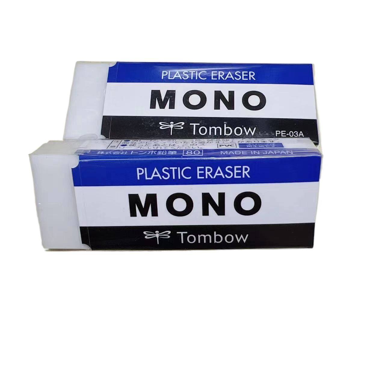 蜻蜓橡皮擦原装日本型号ape03a