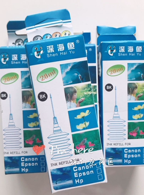 佳能填充蓝色兄弟通用包邮打印机