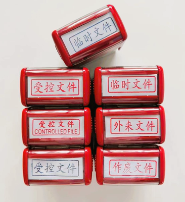 受控文件作废文件千百代回墨印章