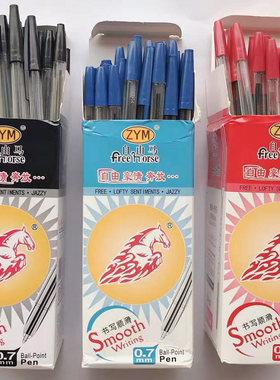 自由马圆珠笔型号HO-583黑色蓝色红色书写顺滑0.7m50支10.8元包邮